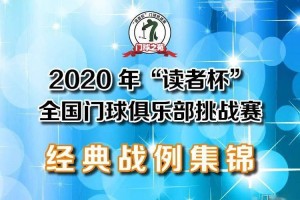  教练员轮岗交流启动，执教理念碰撞火花