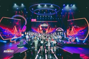  电竞青训营选拔启动 挖掘潜力新星培育未来之星