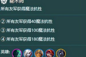  赛季最长连胜纪录正在持续改写