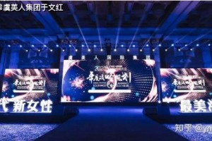  电竞年度盛典举办，行业精英齐聚一堂