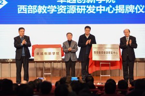  电竞学院成立，专业教育培育人才