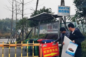  浙江稠州金租三分雨浇灭山西汾酒股份