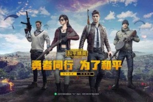  赛季收官战打响，排名悬念即将揭晓