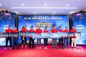  电竞公益赛事温暖人心 特殊群体参与传递正能量