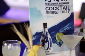  山西汾酒股份外线失准不敌新疆飞虎