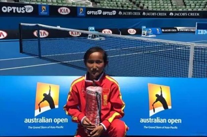  青少年网球精英赛收官，未来之星闪耀赛场展风采  