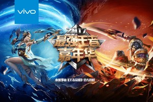  电竞跨界联动开启全新竞技纪元