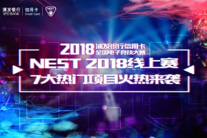  电竞短视频创作热潮兴起 精彩集锦播放量破亿次