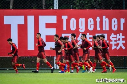  亚洲杯预选赛打响，国足开启新征程