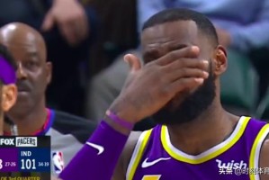  詹姆斯里程碑之夜，湖人擒获国王迎五连胜