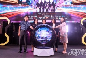  全民电竞狂欢盛典掀起竞技热潮