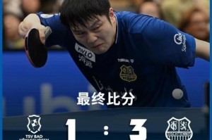  老将宝刀未老关键时刻稳定军心