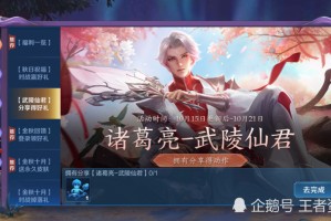  电竞限定皮肤上线引发玩家抢购热潮  