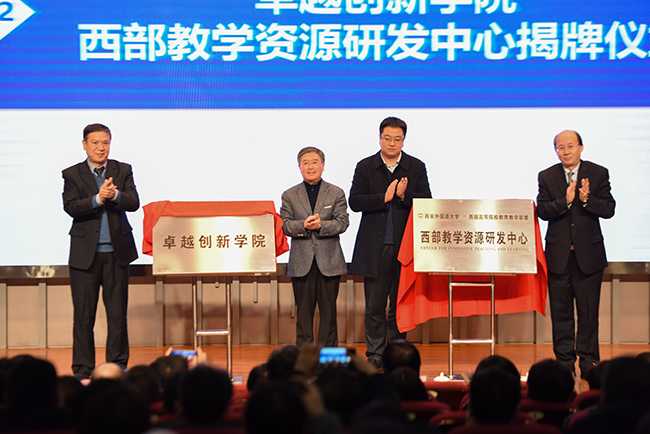  电竞学院成立，专业教育培育人才