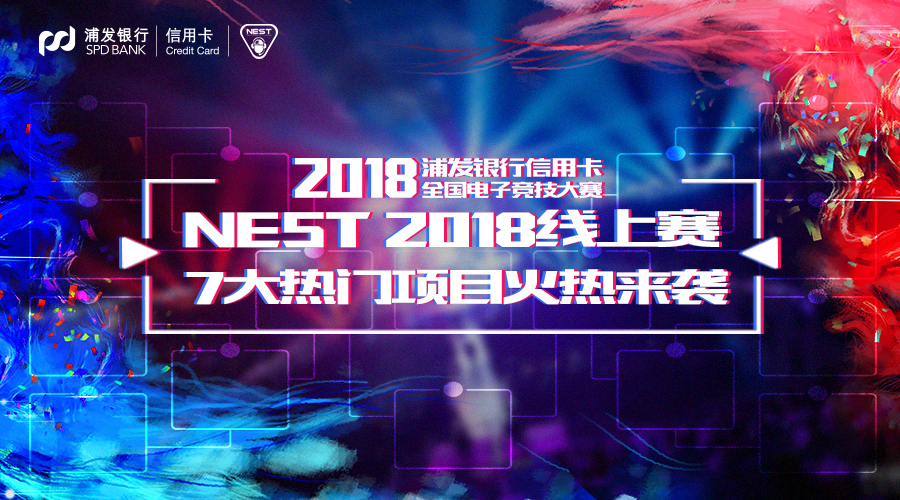  电竞短视频创作热潮兴起 精彩集锦播放量破亿次