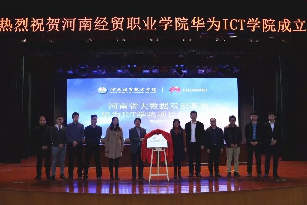  电竞学院正式揭牌，培养专业复合人才