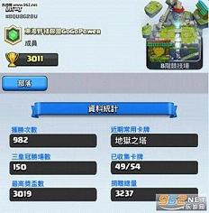  电竞经典战役复盘解析制胜关键  