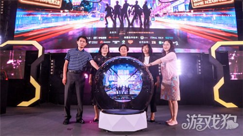  全民电竞狂欢盛典掀起竞技热潮