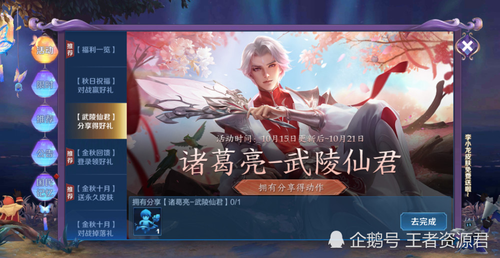  电竞限定皮肤上线引发玩家抢购热潮  