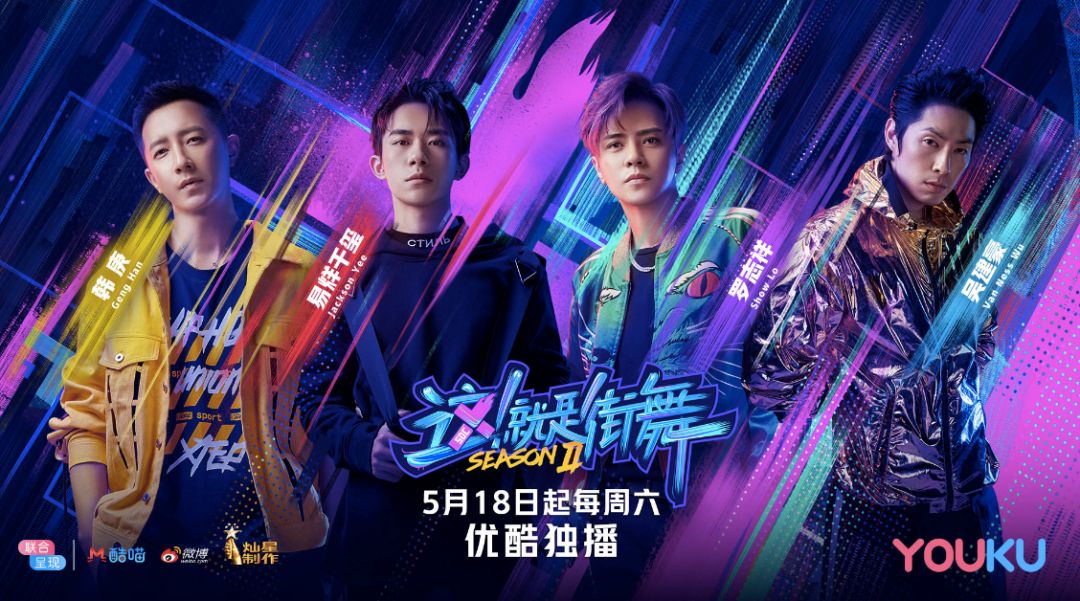  街球高手齐聚一堂，民间赛事掀起热潮