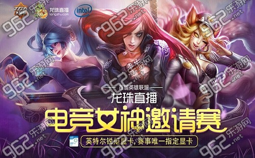  电竞豪门战队集结开启全新赛程征程  