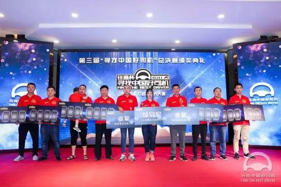  电竞公益赛事温暖人心 特殊群体参与传递正能量